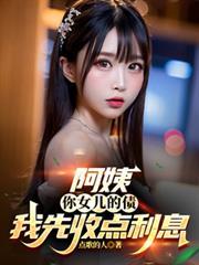 阿姨你儿子多少钱我买了