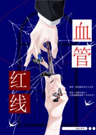兄妹红线汉化版