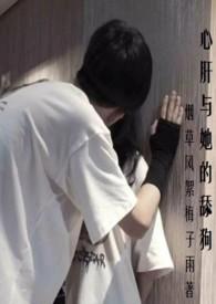 心肝书包网