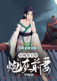 穿成男主的炮灰前妻穿书全文免费阅读