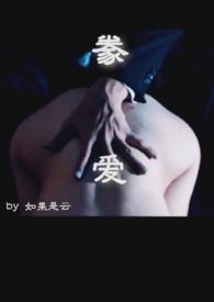 一家亲爱的父女