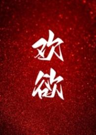 高H)父女文