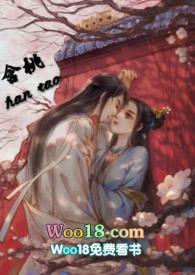 桃红四物汤的中成药