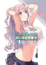 快穿节操何在原文