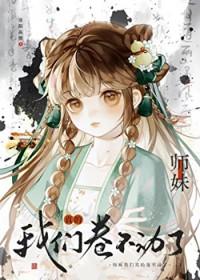漂亮钓系和他的禁欲同桌by
