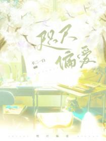 咫尺远近讲的什么