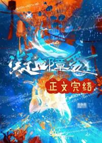 心理防御机制反向形成
