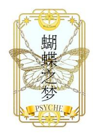有关宿傩的