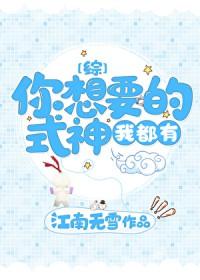你想要的式神我都有66