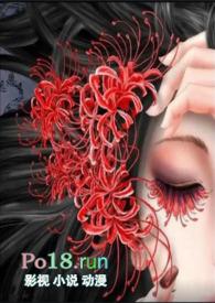 彼岸花叶子的图片