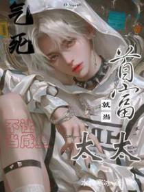 不当咸鱼是什么意思