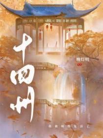 贯休一剑霜寒十四州