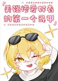 我弟弟为什么这么可爱