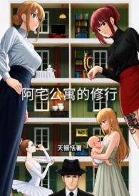 阿宅解说百家号