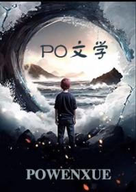 骄阳似我