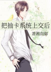 卡牌抽奖系统