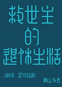 崩铁拯救痛苦号七月
