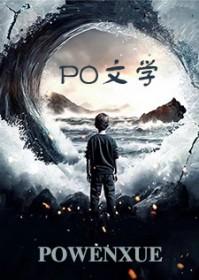 穿成末世病弱反派的兔子