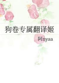 lofter狗卷