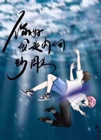 我是个很内向的人