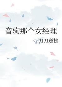 排球少年音驹出场