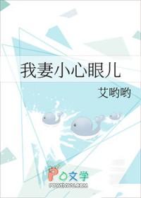 小心眼的老婆能改吗