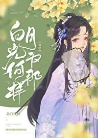 穿成男频文里漂亮炮灰最新章节更新内容