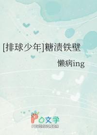 排球少年nice