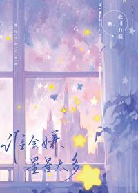 排球少年有哪些cp