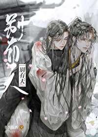 别有天地是什么数字