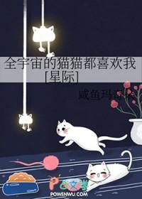 全宇宙都在传颂我的马甲格格党