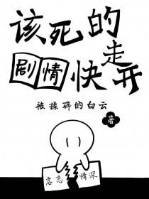 该死的进度第五关