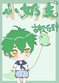 小奶龙去水印