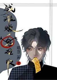 钱难挣是真的前半句是什么