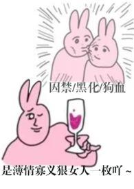 哼哼哈哈