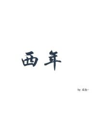 西南交通大学