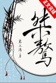 桀骜不顺是什么意思解释
