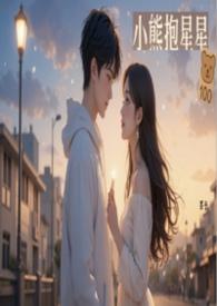 小熊抱桃心图片