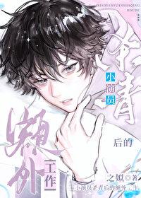明星拍戏杀青是什么意思