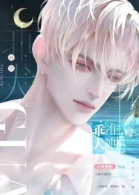 你可以做我老婆吗 怎么回复