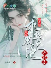 轻点 write as