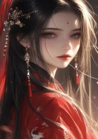 心中的野兽剧情介绍