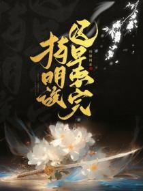 崩铁全名