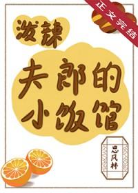 泼辣嫂麻辣烫连锁店怎么样