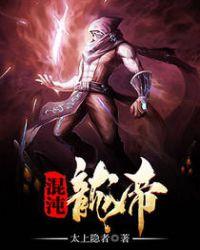 至尊龙帝