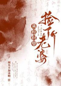 主角第一章从棺材中复活
