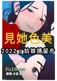 见她色美纯百相似的