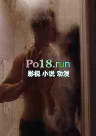 豪门少爷成了出租男友百度