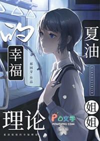 夏油杰的咒灵有哪些