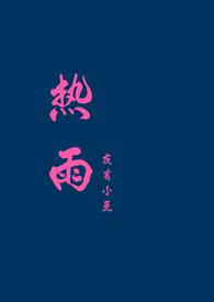 热敷对颈椎压迫神经有好处吗